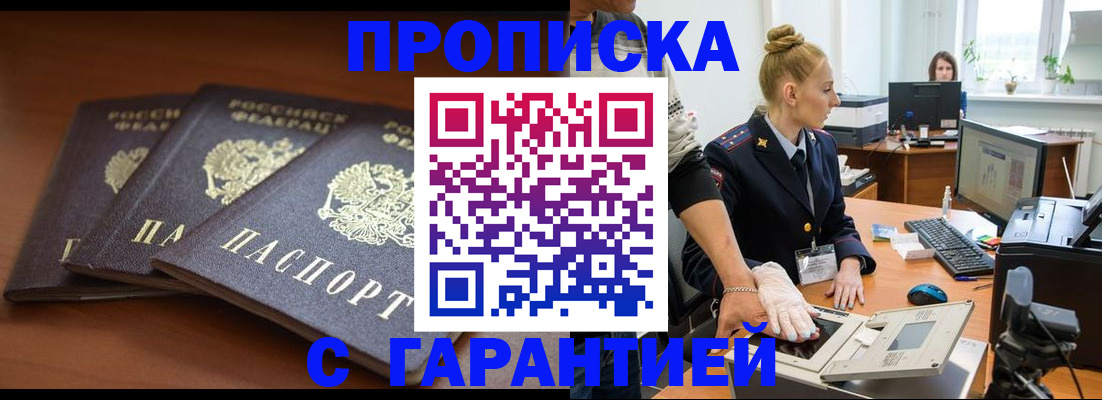 регистрация для школы в Чайковском