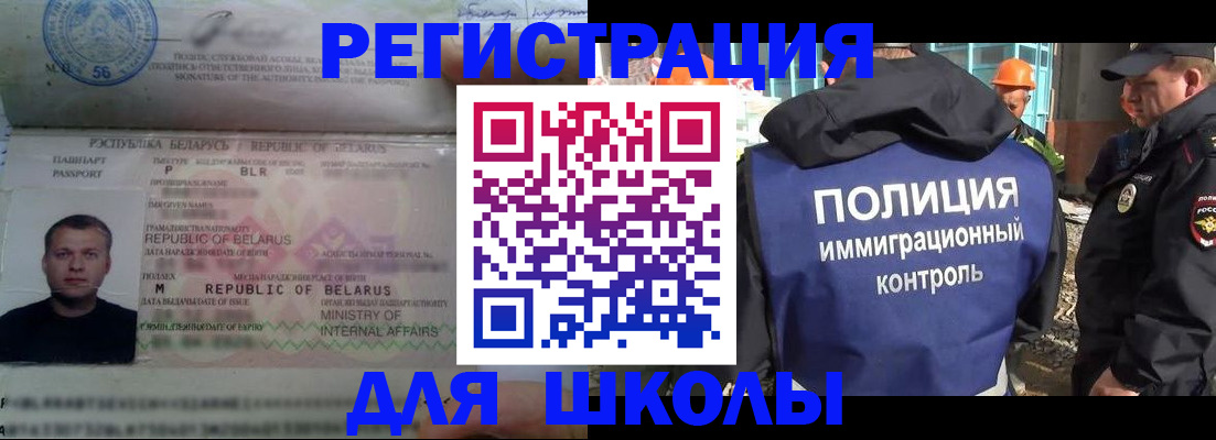 временная регистрация купить в Чайковском